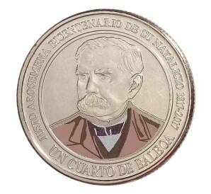 1/4 бальбоа 2018 года «Панама — 200 лет со дня рождения Хусто Аросемена» — Фото №1