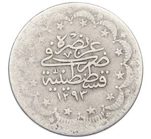 5 курушей 1885 года (АН 1293/11) Османская Империя — Фото №1