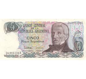 5 песо Аргентина — Фото №1