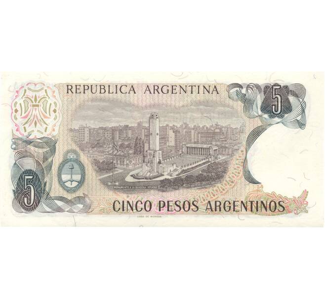Банкнота 5 песо Аргентина (Артикул: B2-4996) — Фото №2