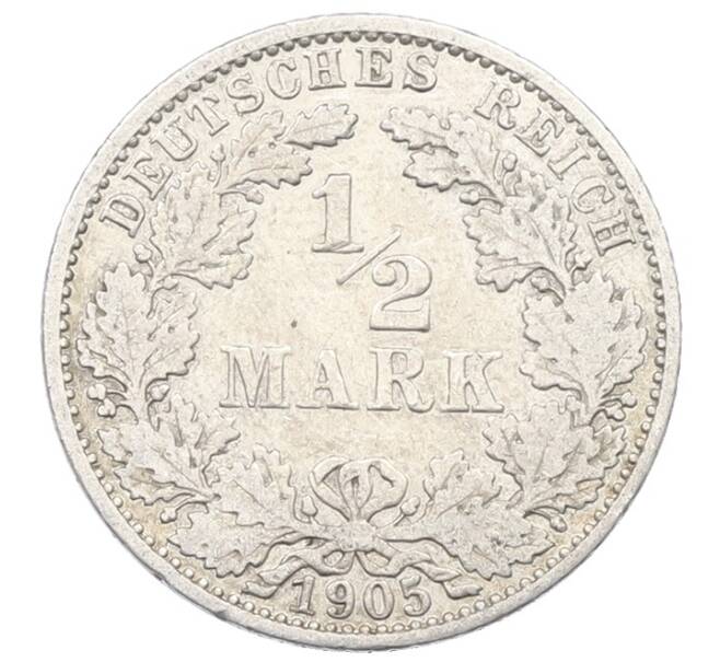 Монета 1/2 марки 1905 года A Германия (Артикул: K4-1144) — Фото №1