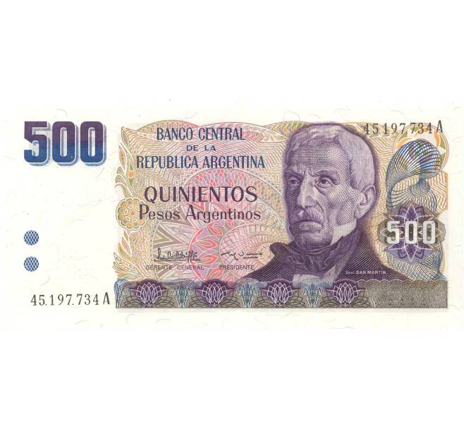 Банкнота 500 песо 1984 года Аргентина (Артикул: B2-4997) — Фото №1