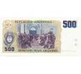 Банкнота 500 песо 1984 года Аргентина (Артикул: B2-4997) — Фото №2
