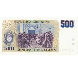 500 песо 1984 года Аргентина — Фото №2