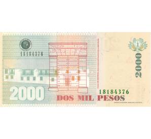 2000 песо 2013 года Колумбия — Фото №2