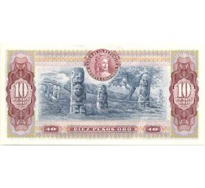 10 песо 1980 года Колумбия — Фото №2