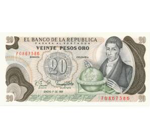 20 песо 1981 года Колумбия — Фото №1