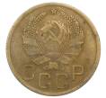 Монета 3 копейки 1936 года (Артикул: K12-75302) — Фото №2