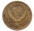 Монета 3 копейки 1946 года (Артикул: K12-75303) — Фото №2