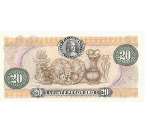 20 песо 1981 года Колумбия — Фото №2