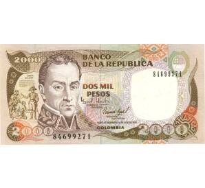 2000 песо 1993 года Колумбия — Фото №1