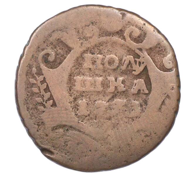 Монета Полушка 1731 года (Артикул: K12-75319) — Фото №1