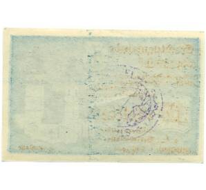 10 геллеров 1920 года Австрия — Кицбюэль (Нотгельд) — Фото №2