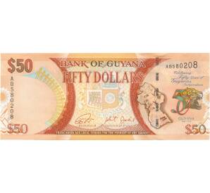 50 долларов 2016 года Гайана — 50 лет Независимости — Фото №1