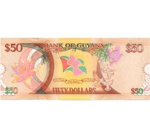 50 долларов 2016 года Гайана — 50 лет Независимости — Фото №2