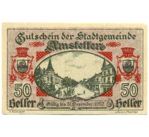 50 геллеров 1920 года Австрия — Амштеттен (Нотгельд) — Фото №1