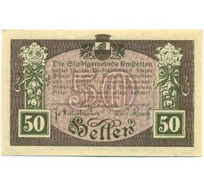 50 геллеров 1920 года Австрия — Амштеттен (Нотгельд) — Фото №2