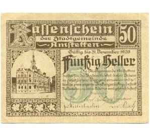 50 геллеров 1920 года Австрия — Амштеттен (Нотгельд) — Фото №1