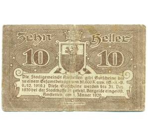 10 геллеров 1920 года Австрия — Амштеттен (Нотгельд) — Фото №2