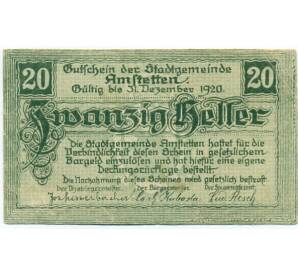 20 геллеров 1920 года Австрия — Амштеттен (Нотгельд) — Фото №1