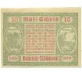 Банкнота 10 геллеров 1920 года Австрия — Коммуна Альтшвендт (Нотгельд) (Артикул: B2-15217) — Фото №2