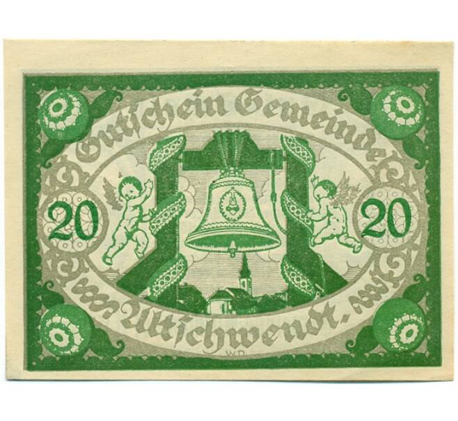 Банкнота 20 геллеров 1920 года Австрия — Коммуна Альтшвендт (Нотгельд) (Артикул: B2-15218) — Фото №1