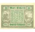 Банкнота 20 геллеров 1920 года Австрия — Коммуна Альтшвендт (Нотгельд) (Артикул: B2-15218) — Фото №2