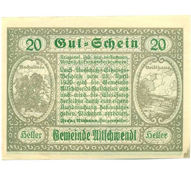 Банкнота 20 геллеров 1920 года Австрия — Коммуна Альтшвендт (Нотгельд) (Артикул: B2-15218) — Фото №2