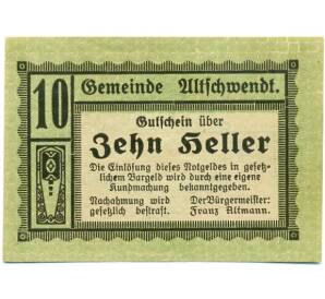 10 геллеров 1920 года Австрия — Коммуна Альтшвендт (Нотгельд) — Фото №1