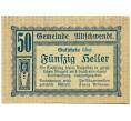 Банкнота 50 геллеров 1920 года Австрия — Коммуна Альтшвендт (Нотгельд) (Артикул: B2-15222) — Фото №1
