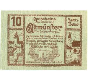 10 геллеров 1920 года Австрия — Альтмюнстер (Нотгельд) — Фото №1