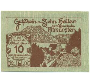 10 геллеров 1920 года Австрия — Альтмюнстер (Нотгельд) — Фото №2