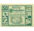 Банкнота 50 геллеров 1920 года Австрия — Альтмюнстер (Нотгельд) (Артикул: B2-15225) — Фото №1