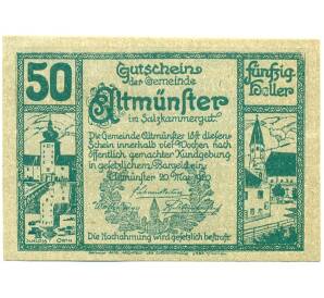 50 геллеров 1920 года Австрия — Альтмюнстер (Нотгельд) — Фото №1