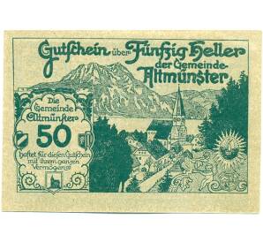 50 геллеров 1920 года Австрия — Альтмюнстер (Нотгельд) — Фото №2