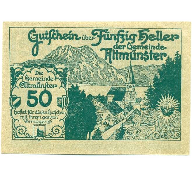 Банкнота 50 геллеров 1920 года Австрия — Альтмюнстер (Нотгельд) (Артикул: B2-15225) — Фото №2