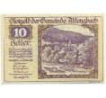 Банкнота 10 геллеров 1920 года Австрия — Коммуна Альтленгбах (Нотгельд) (Артикул: B2-15226) — Фото №1
