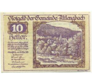 10 геллеров 1920 года Австрия — Коммуна Альтленгбах (Нотгельд) — Фото №1