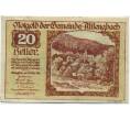 Банкнота 20 геллеров 1920 года Австрия — Коммуна Альтленгбах (Нотгельд) (Артикул: B2-15227) — Фото №1
