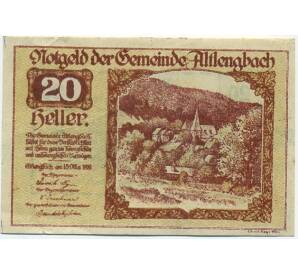 20 геллеров 1920 года Австрия — Коммуна Альтленгбах (Нотгельд) — Фото №1