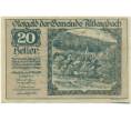 Банкнота 20 геллеров 1920 года Австрия — Коммуна Альтленгбах (Нотгельд) (Артикул: B2-15228) — Фото №1