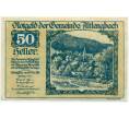 Банкнота 50 геллеров 1920 года Австрия — Коммуна Альтленгбах (Нотгельд) (Артикул: B2-15229) — Фото №1