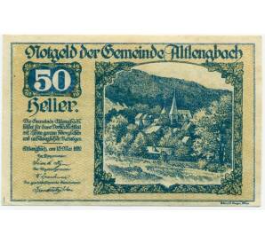 50 геллеров 1920 года Австрия — Коммуна Альтленгбах (Нотгельд) — Фото №1