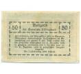 Банкнота 50 геллеров 1920 года Австрия — Коммуна Альтленгбах (Нотгельд) (Артикул: B2-15229) — Фото №2