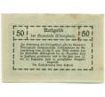 Банкнота 50 геллеров 1920 года Австрия — Коммуна Альтленгбах (Нотгельд) (Артикул: B2-15230) — Фото №2