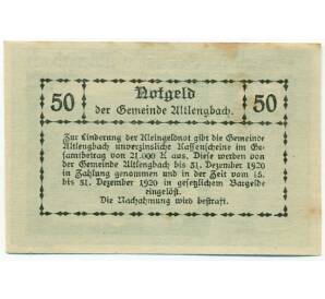 50 геллеров 1920 года Австрия — Коммуна Альтленгбах (Нотгельд) — Фото №2