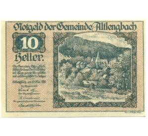 10 геллеров 1920 года Австрия — Коммуна Альтленгбах (Нотгельд) — Фото №1