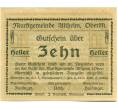 Банкнота 10 геллеров 1920 года Австрия — Альтхайм (Нотгельд) (Артикул: B2-15232) — Фото №2