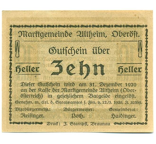 Банкнота 10 геллеров 1920 года Австрия — Альтхайм (Нотгельд) (Артикул: B2-15232) — Фото №2