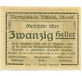 Банкнота 20 геллеров 1920 года Австрия — Альтхайм (Нотгельд) (Артикул: B2-15233) — Фото №2